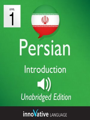 cover image of Learn Persian: Level 1 Introduction to Persian, Volume 1